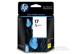 广州浩辰办公用品设备 hp 17 c6625aa 广州浩辰 hp 17 c6625aa 广州浩辰 hp 17 c6625aa zol经销商