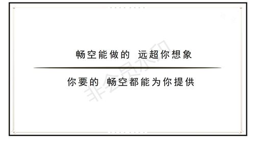 广州活动策划公司 庆典晚会 礼仪公关 年会搭建 畅空活动策划